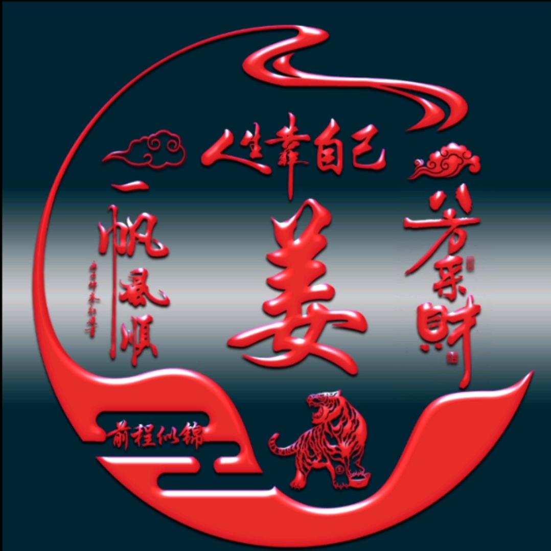 (◕ᴗ◕✿)喜来乐