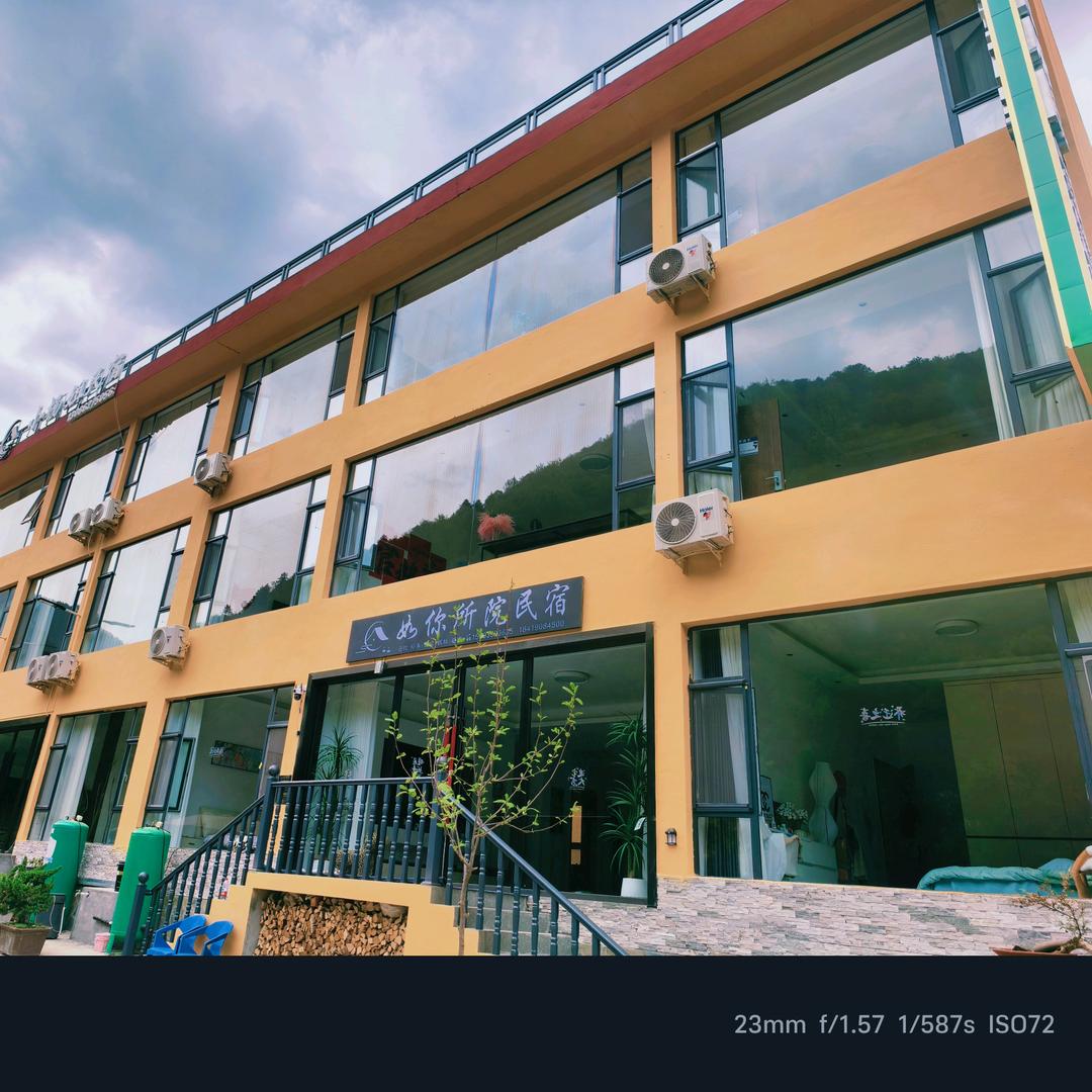 娥嫚沟如你所院民宿