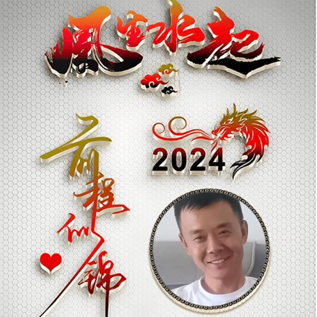 亮哥