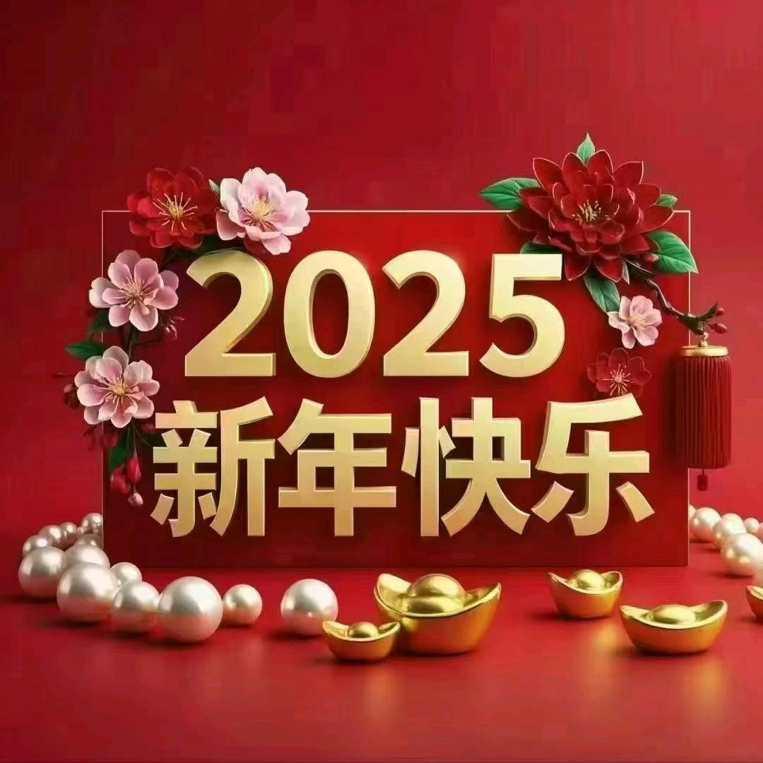 好运连连