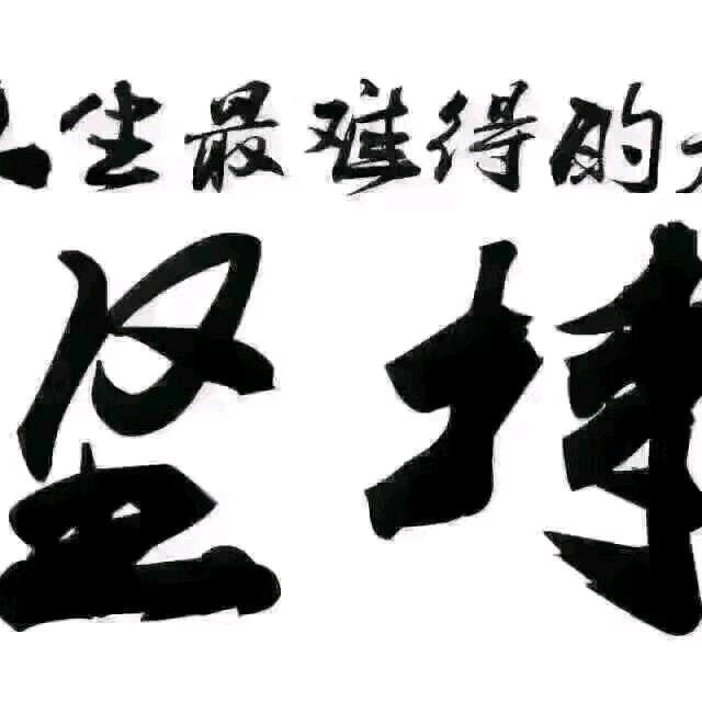 都昌县特产基地