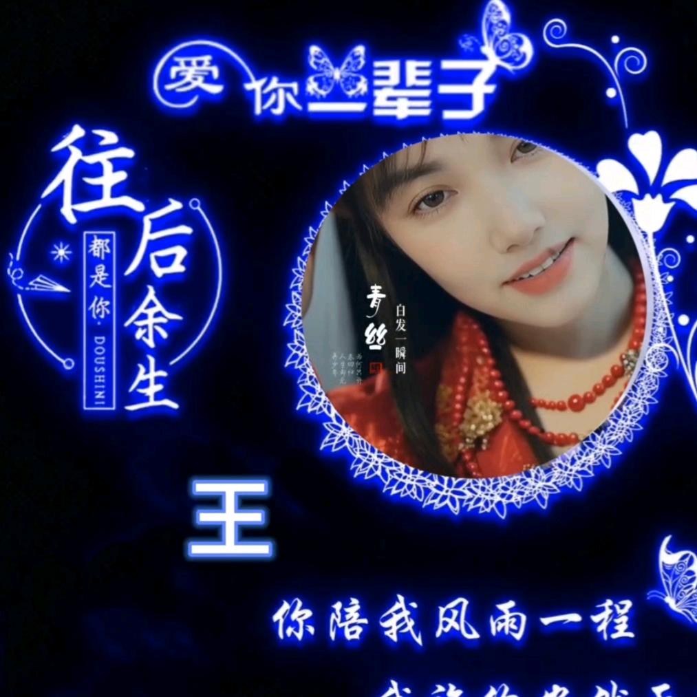 雪梅       💕等侍有缘人💋