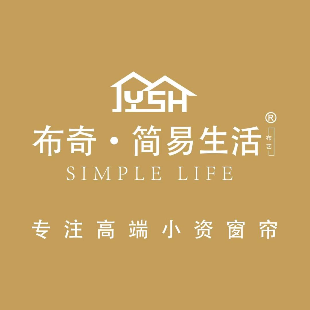 布奇简易生活软装窗帘(运城盐湖店)