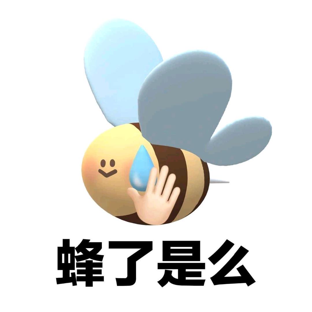 爱吃苦茶