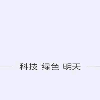 方寸之间，宽窄自如！