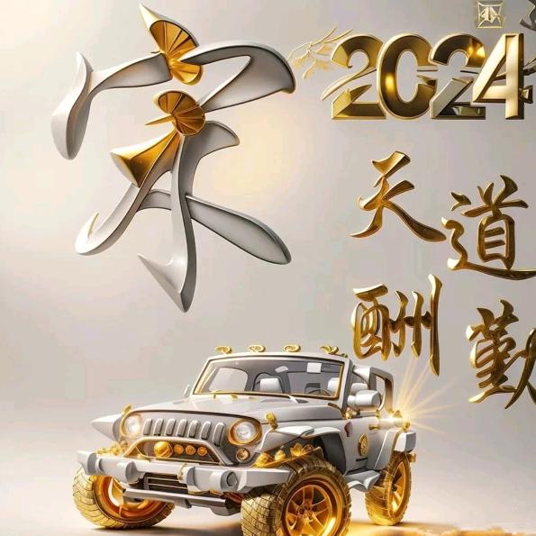 哥的世界只有你