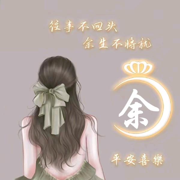 欣欣向荣