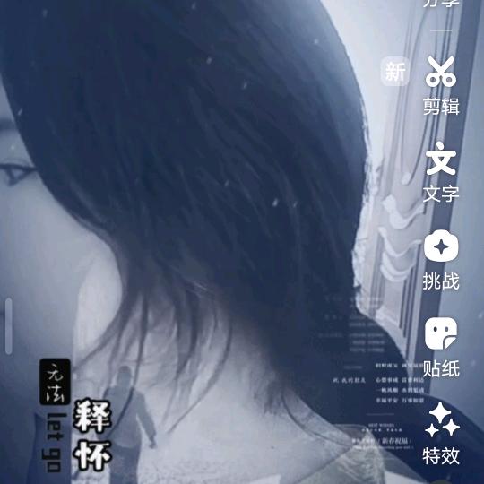 💕余生爱自己