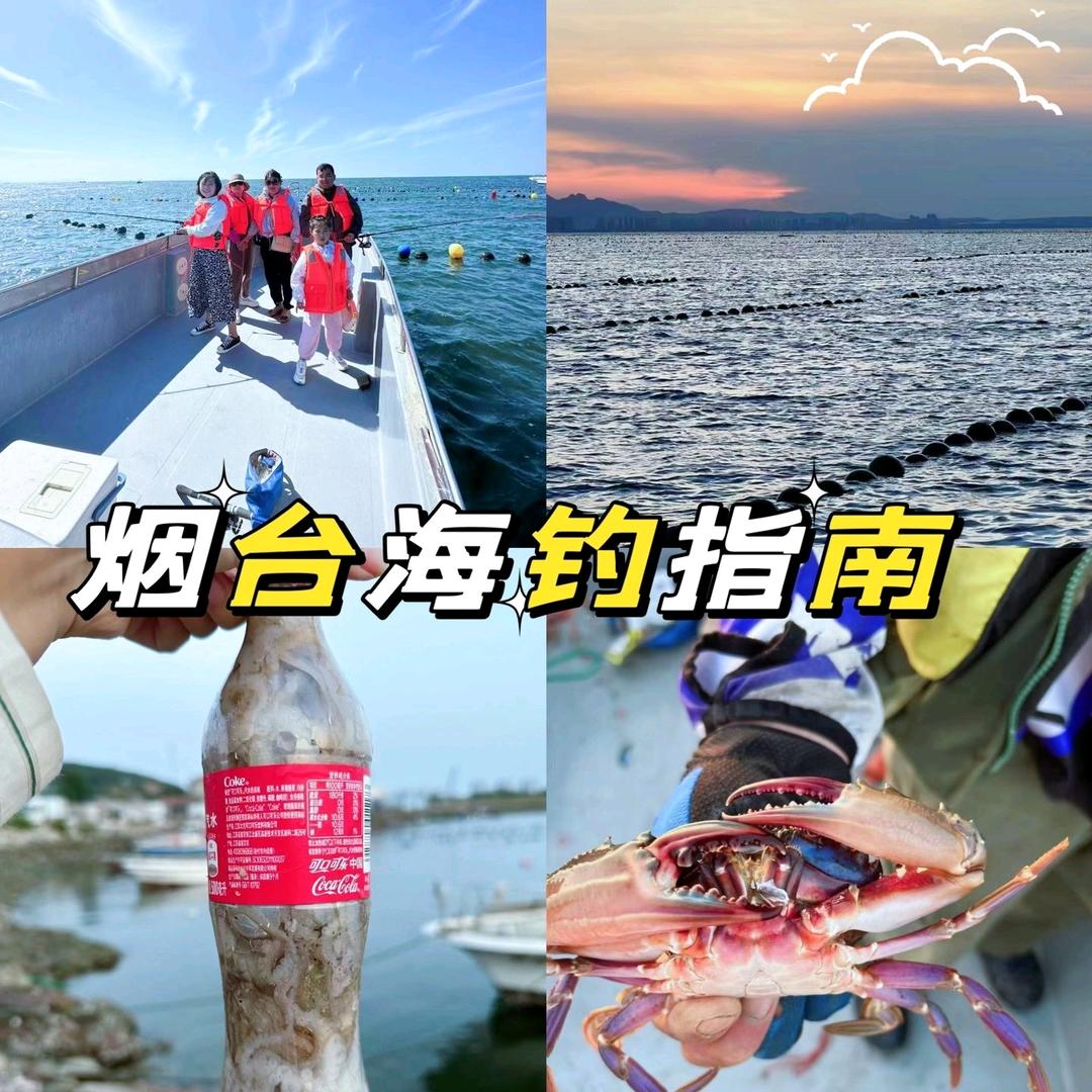 璐小姐（龙口游玩）
