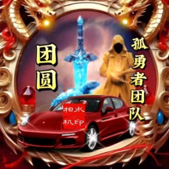 ঞৣঁ🍒᭄小幸运ঞৣ᭄