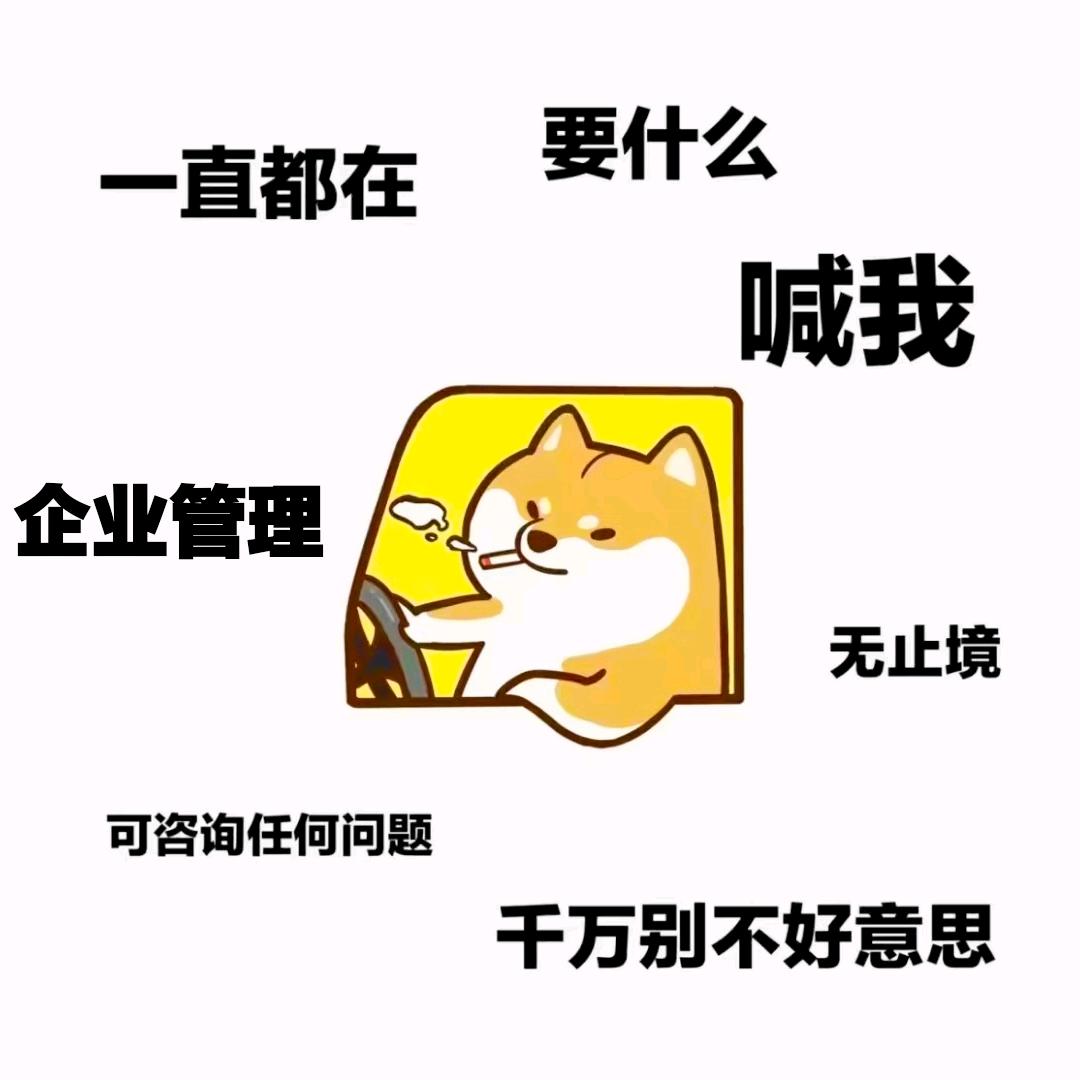 管家婆·进销存财务一体化软件·小程序商城
