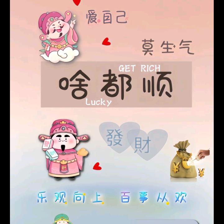 HE芳芳
