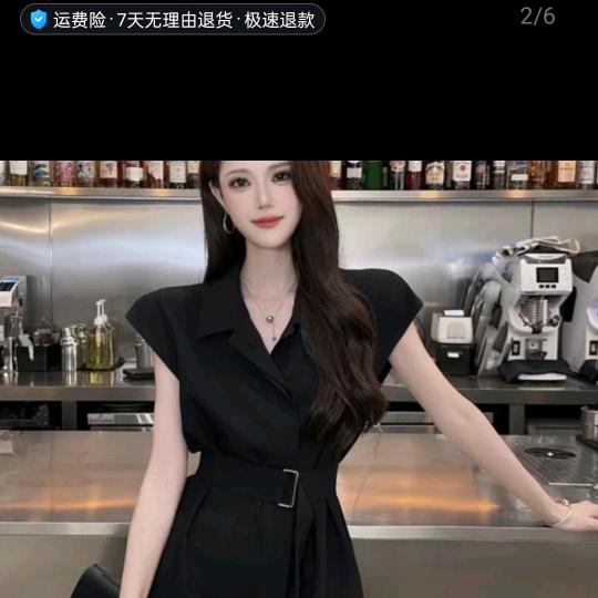 你看啥