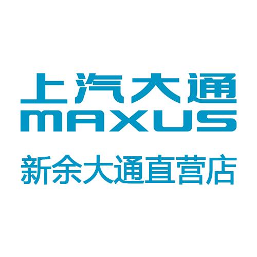 新余大通