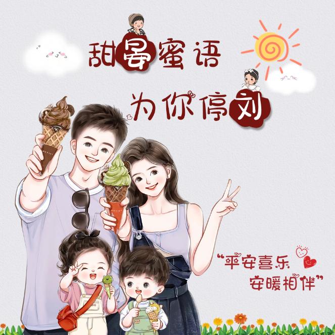 小萌达