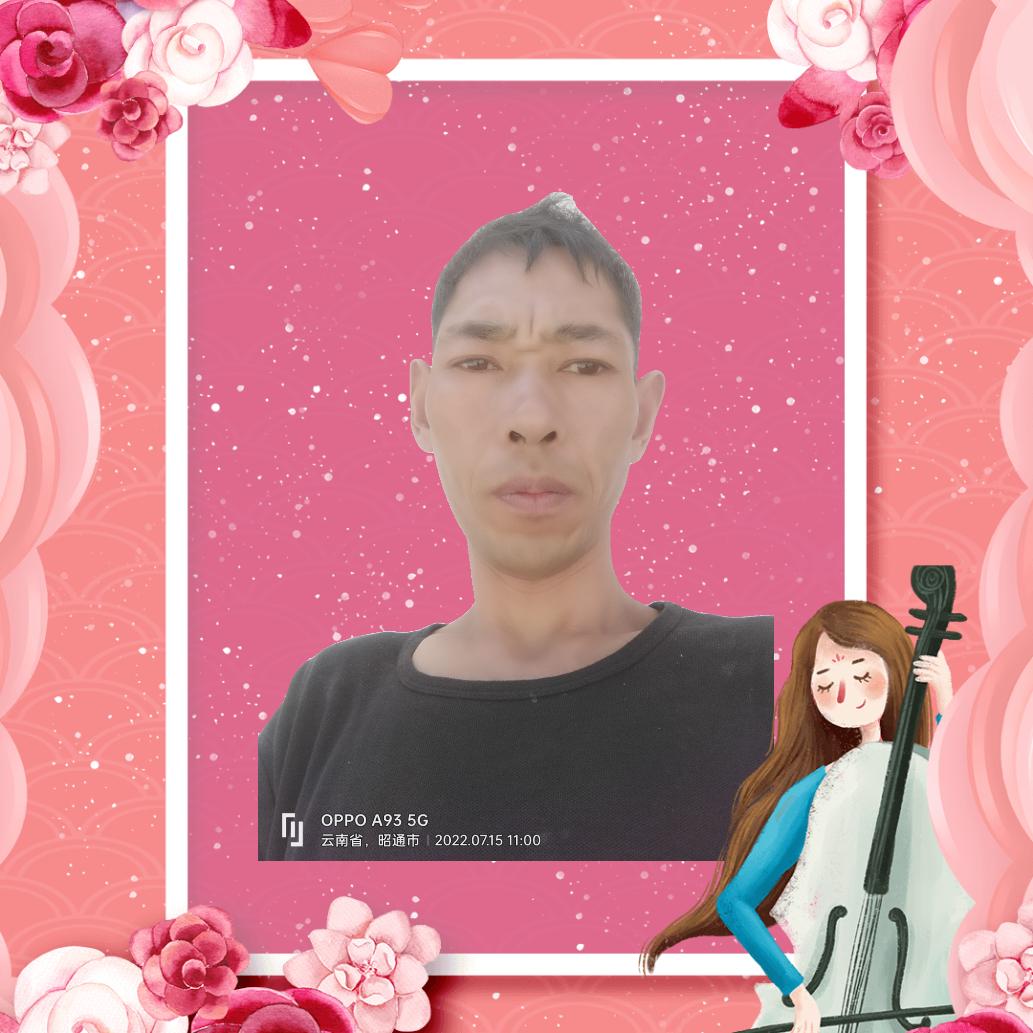 单身哥哥