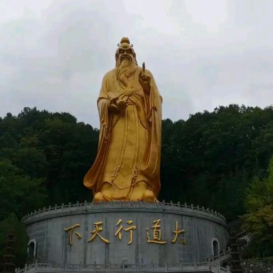 和和