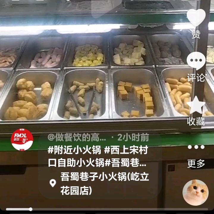 @做餐饮的高先生