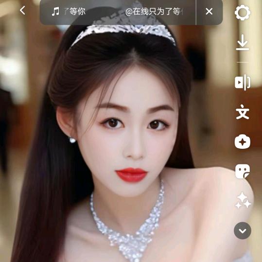 珠珠姐