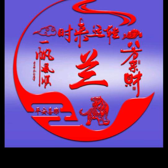 💕一路向阳💕