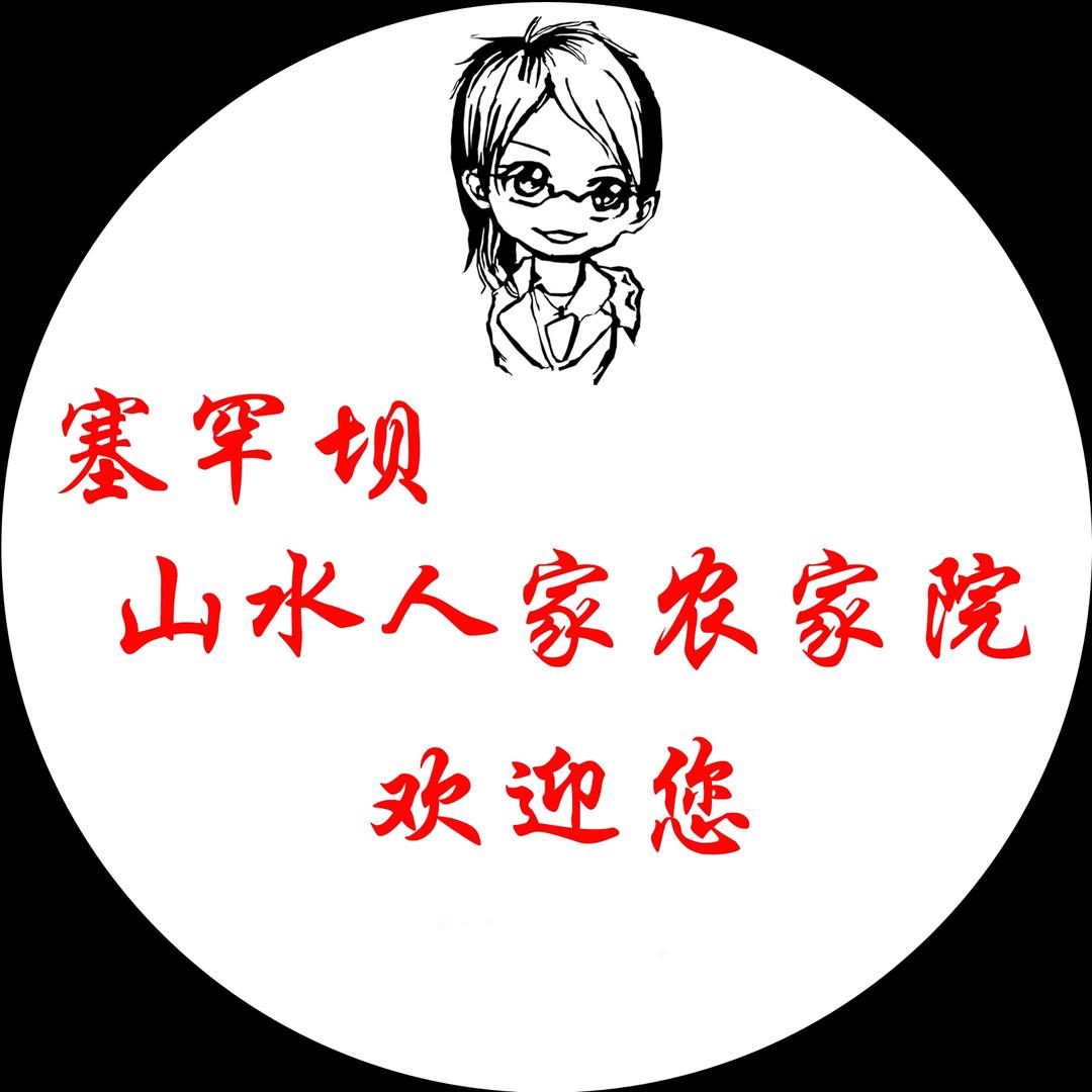 塞罕坝山水一哥