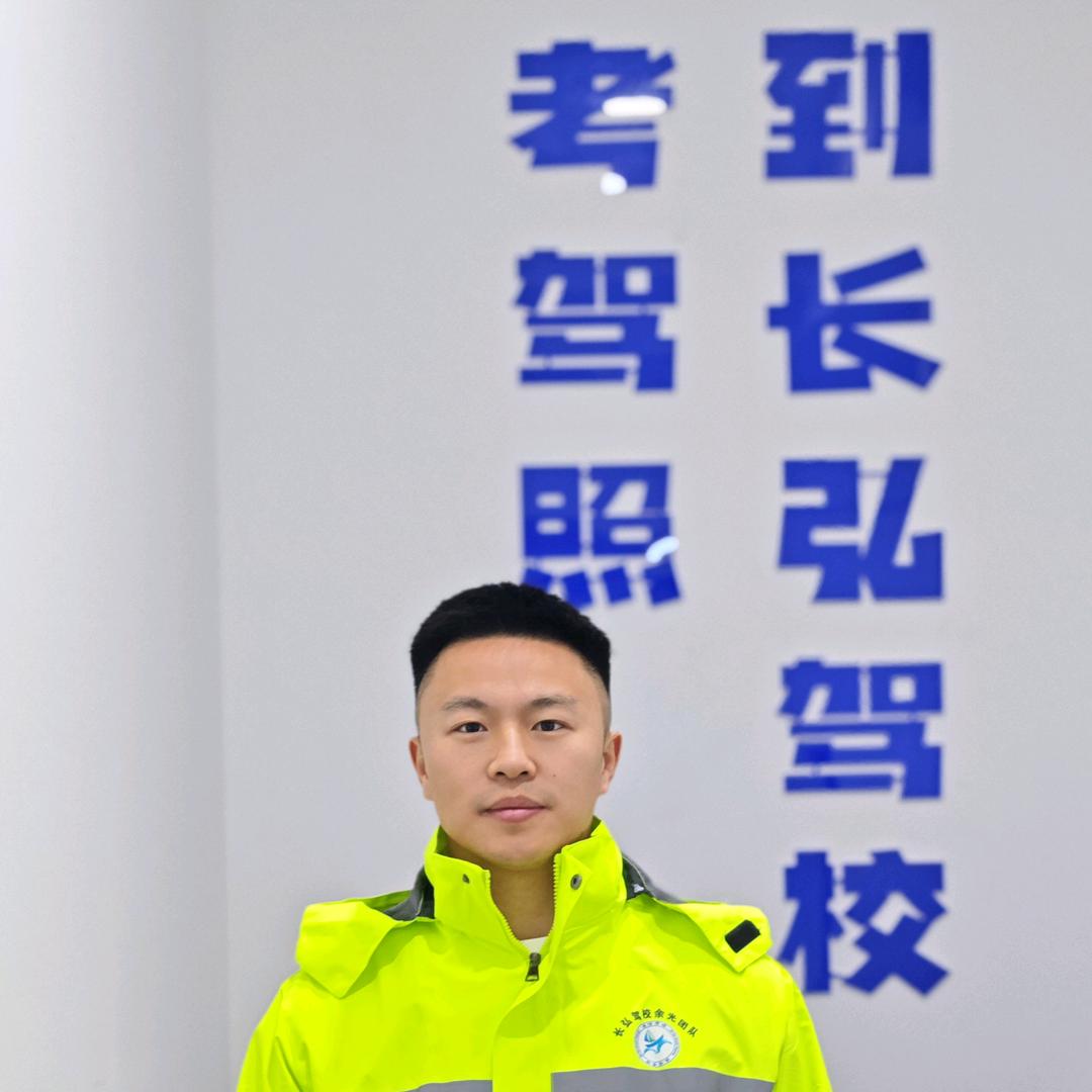 捷信学车小课堂