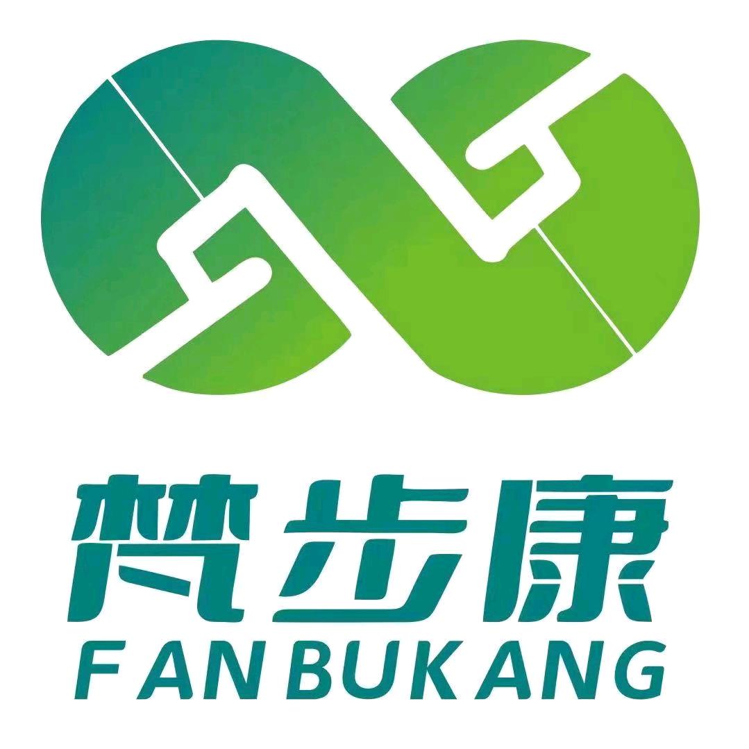 武陵区梵步康鞋店（个体工商户）