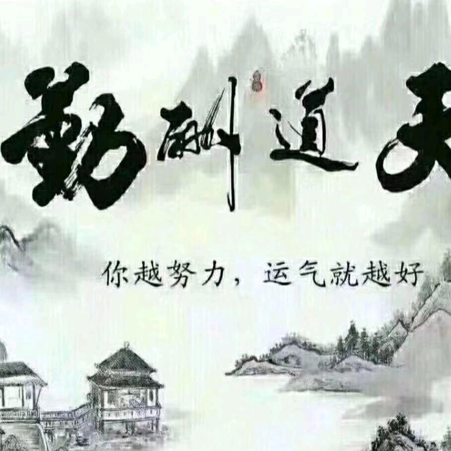 以爱之名共度余生