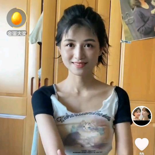 伊妹儿