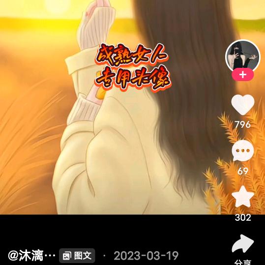 徐徐🎤