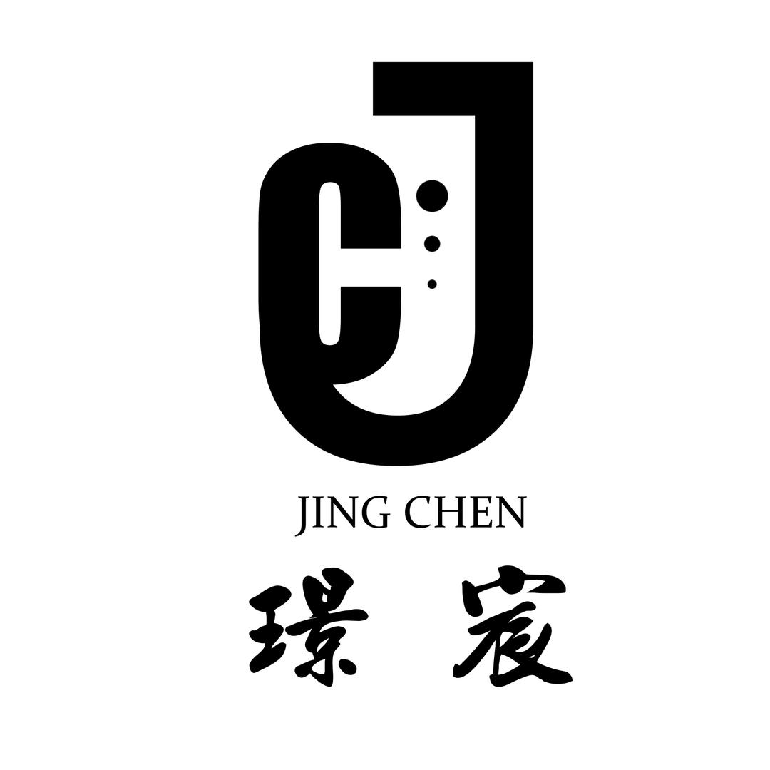 璟宸