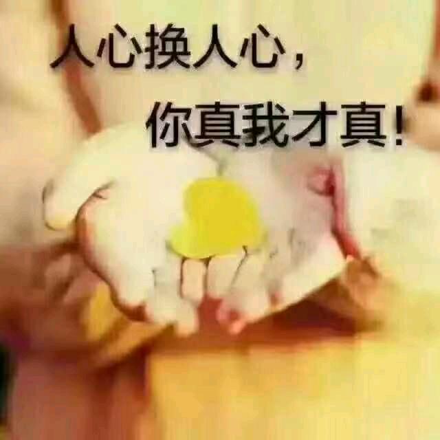 @心有所向