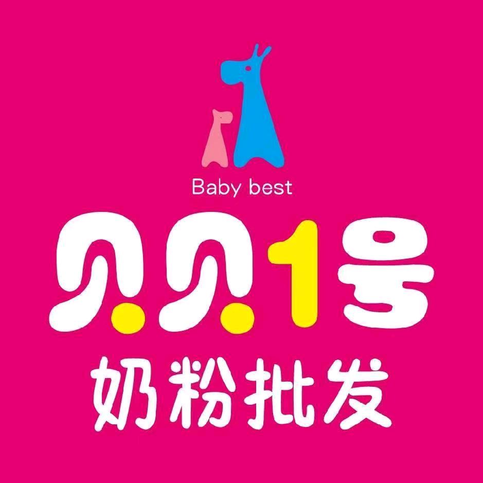 贝贝1号母婴