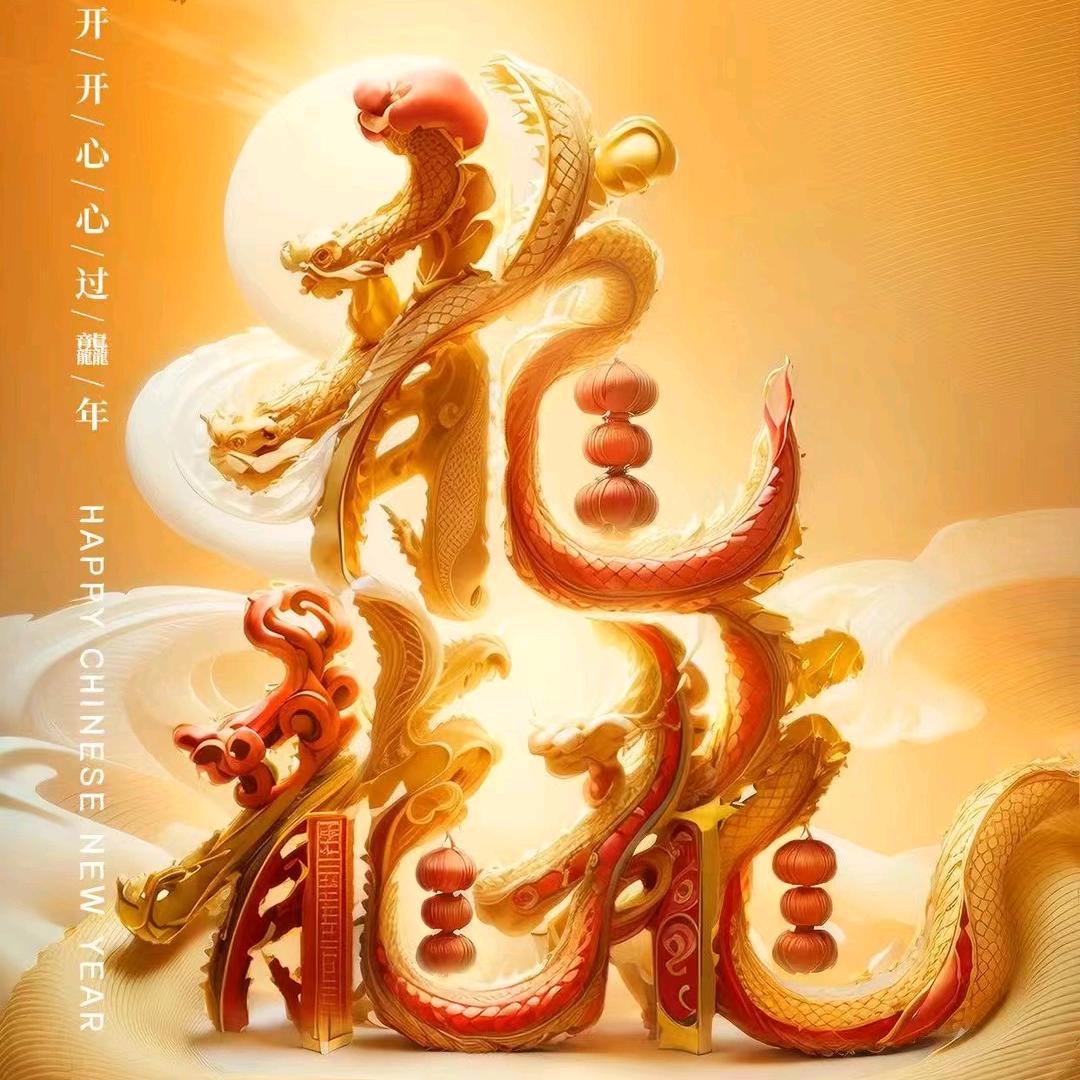 龍腾阁