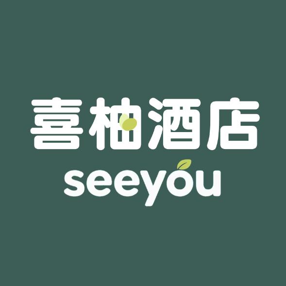 喜柚See you度假酒店