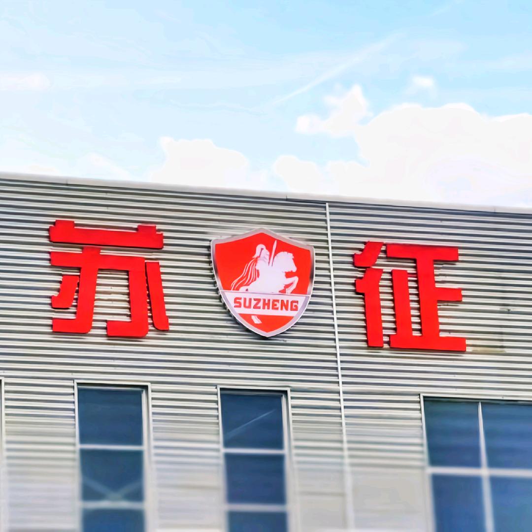 苏征张玄||快递三轮「外贸出口」