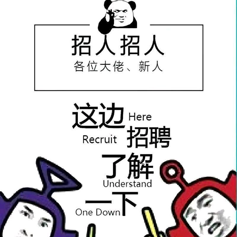 洛阳人