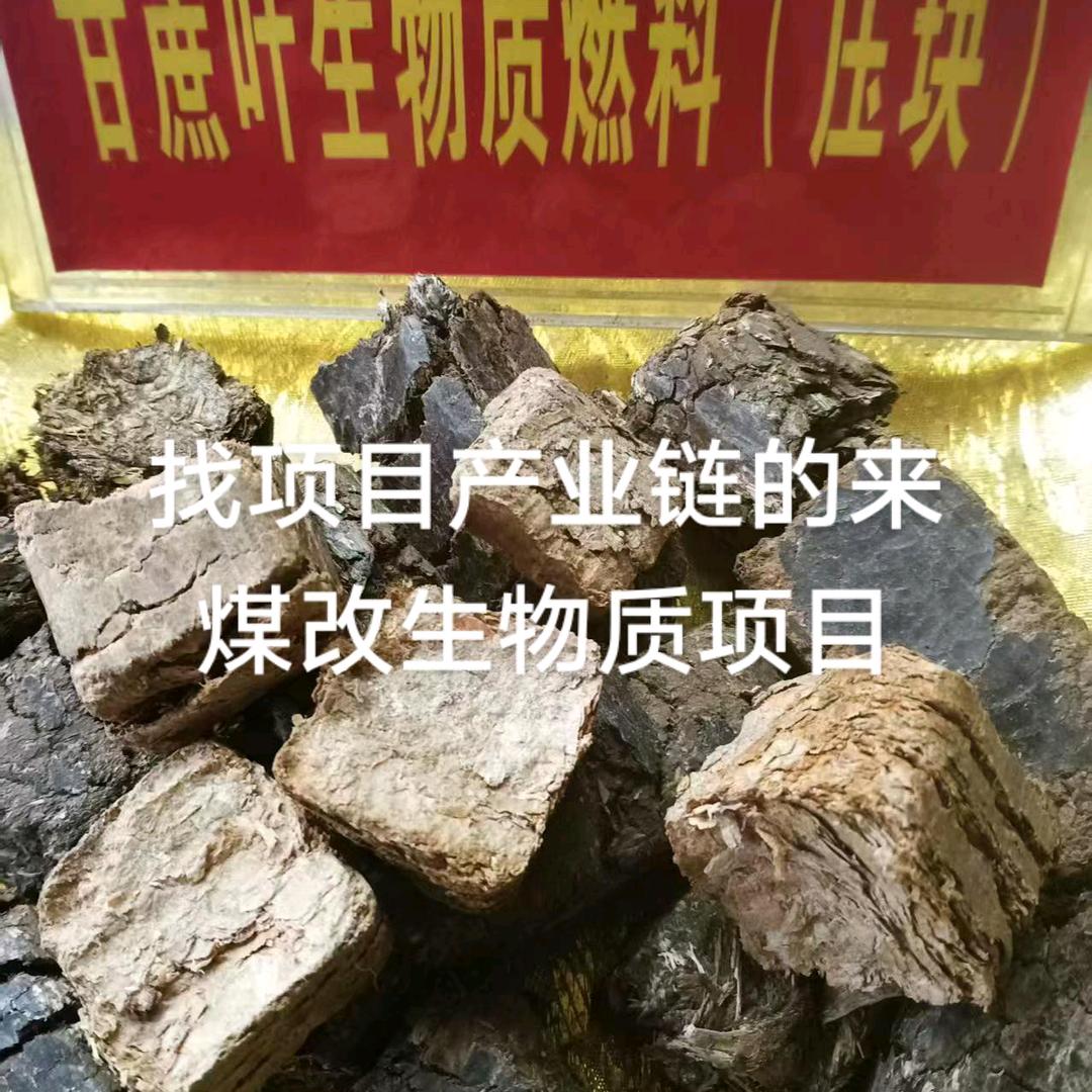 华万科技