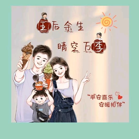 镜花水月