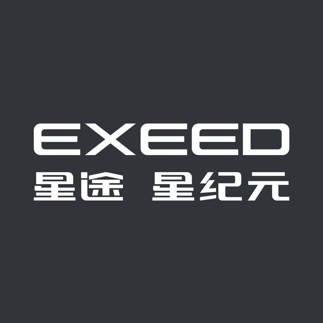 南京瑞之星星途星纪元体验中心2
