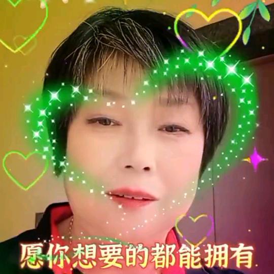 开开心心