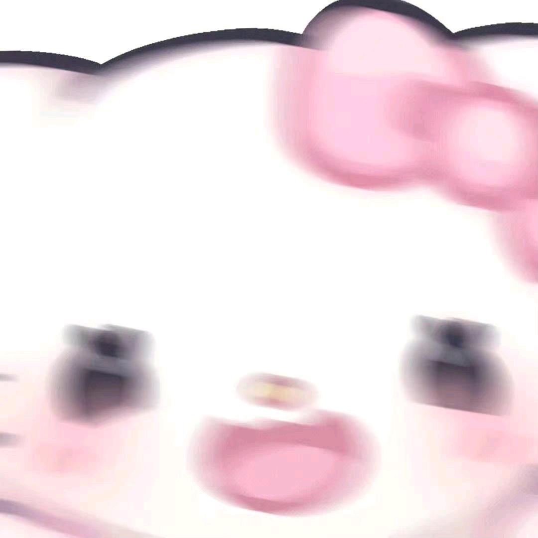 旺旺~