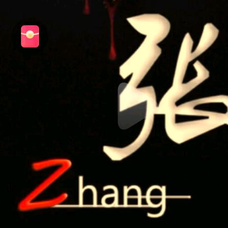 沧海一粟