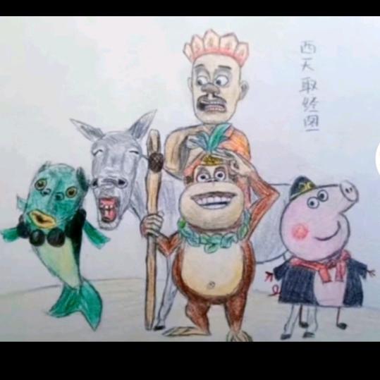 玩世不恭