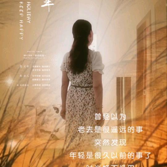 民族大团结