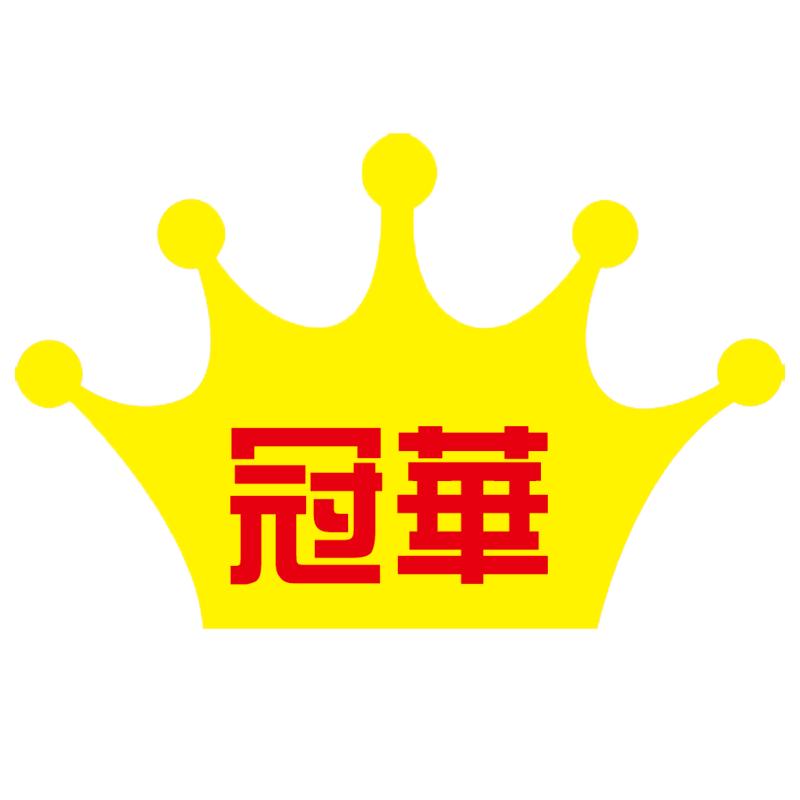 冠华食品