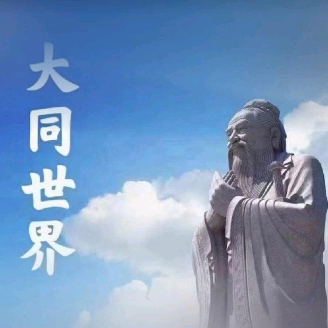 道源天下（二）