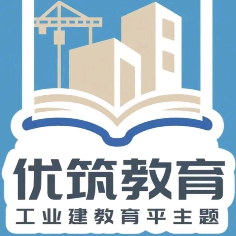 优筑教育