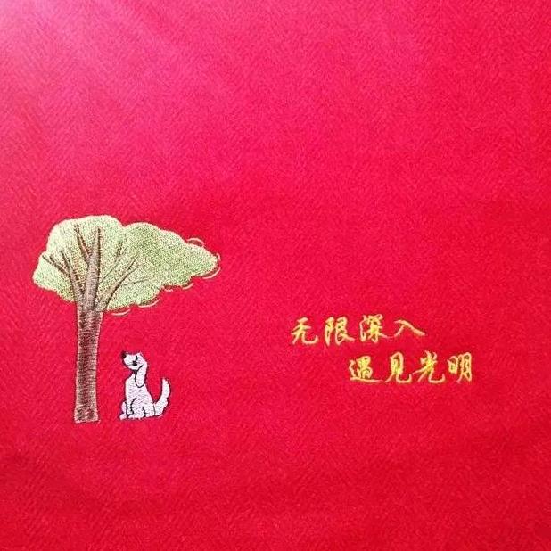 ~安然~
