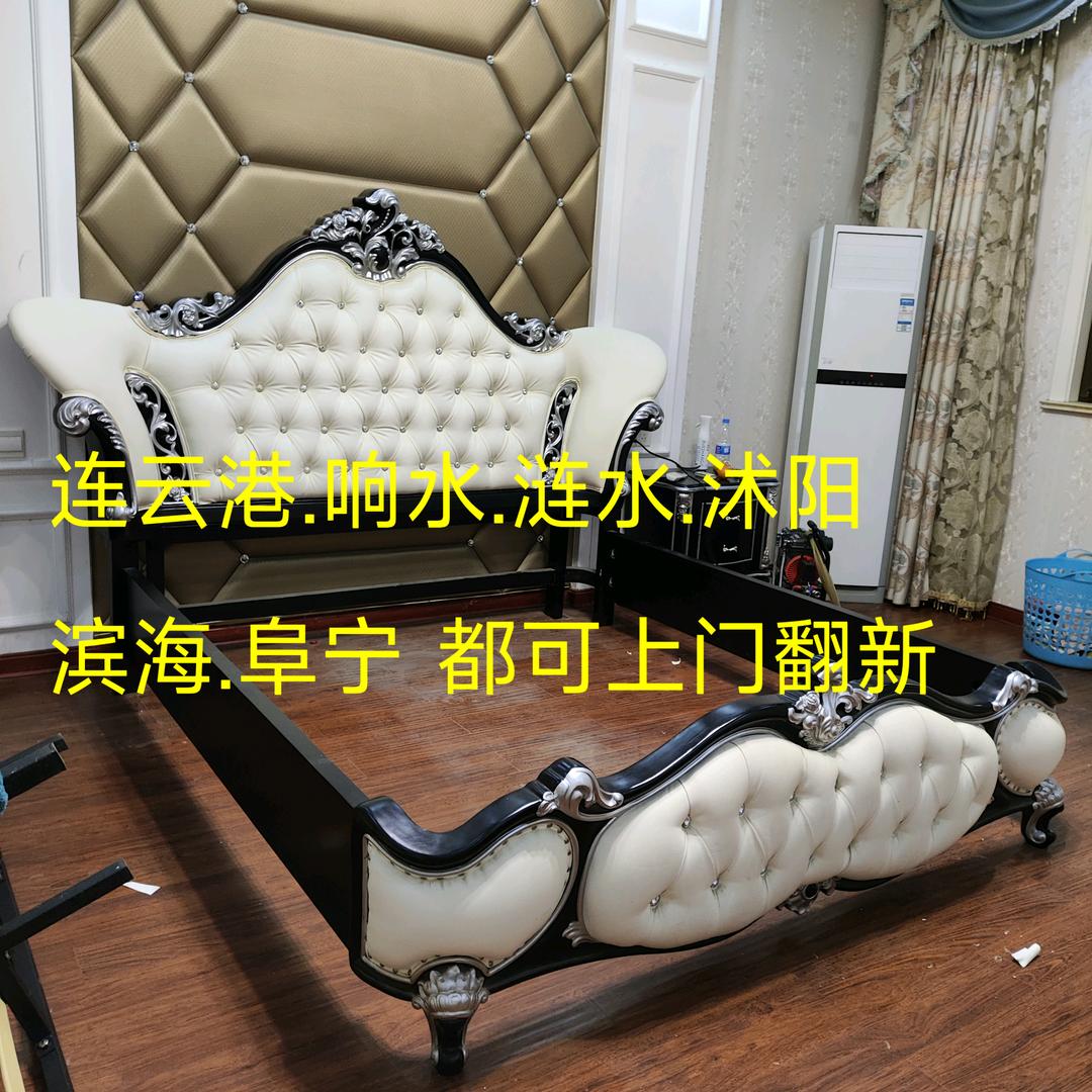 苏北软体家具翻新连云港.盐城.沭阳.涟水